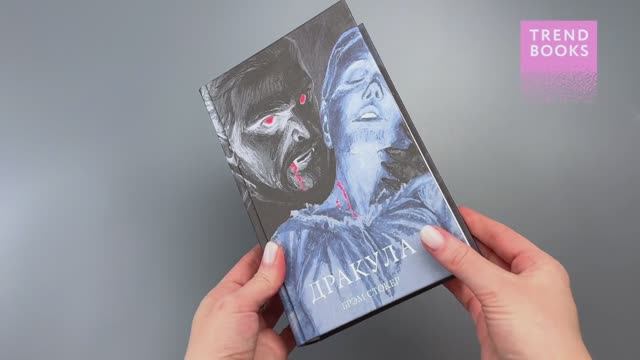 Дракула смотреть онлайн