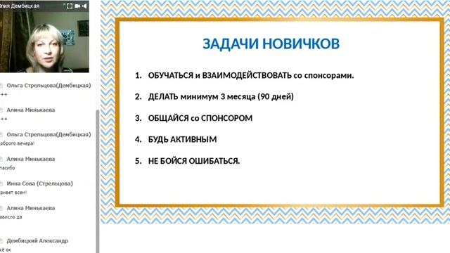 Система работы в команде! Без командной работы не вырасти! смотреть онлайн