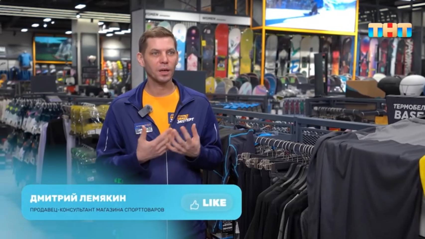 Как правильно выбрать термобелье смотреть онлайн