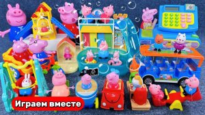 Игрушки из мультиков ! Свинка Пеппа ! Видео для детей