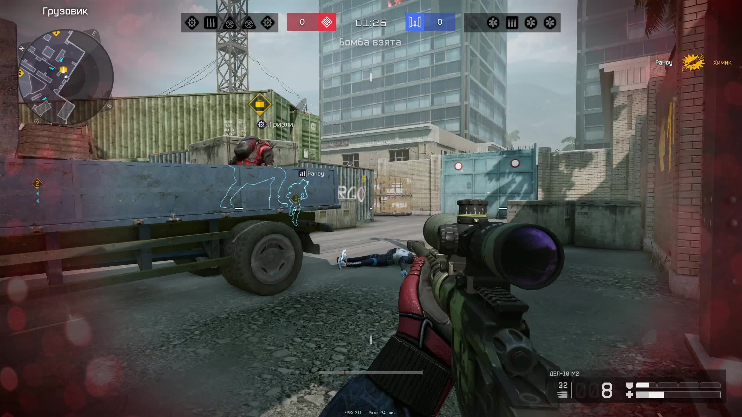 Warface смотреть онлайн