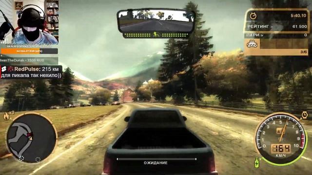 Прохождение Need for speed Most wanted 2005. НФС Мост Вантед 2005 - Стрим #5 смотреть онлайн