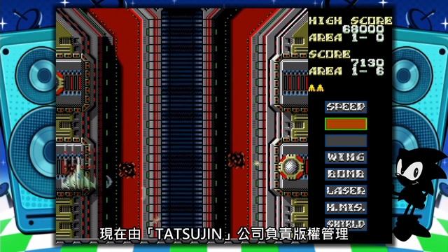 [低分少年] Mega Drive Mini 介紹解析(一)：歷史背景、介面設計與遊戲陣容 смотреть онлайн
