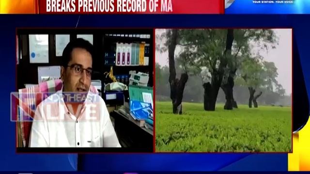Assam tea in record-breaking spree; Golden Tips tea fetches over Rs 70,000 per kg in auction смотреть онлайн
