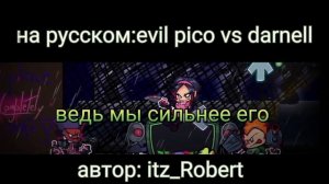 Evil pico vs  darnell Финал на русском | Friday night fankin |