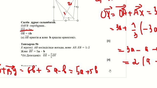векторлар смотреть онлайн
