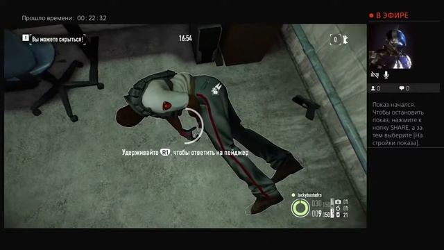 PAYDAY 2 молчливый стрим смотреть онлайн