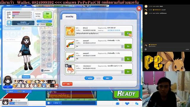 วันจันทร์จะว่างธรรมดาไปแล้ว Talesrunner EP.7 смотреть онлайн