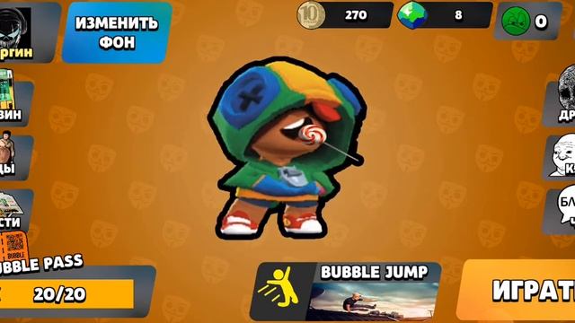 Я играю в бабл квас смотреть онлайн