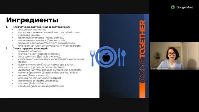Коктейль Power Meal - функциональное питание для красоты, стройности, физической силы и острого ума смотреть онлайн