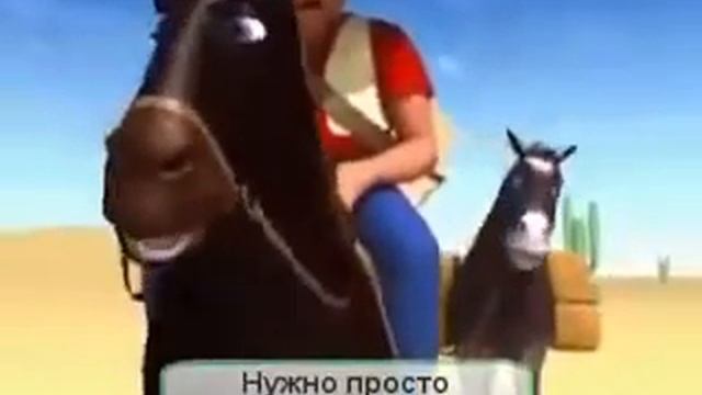 Не слушай советчиков!!! смотреть онлайн