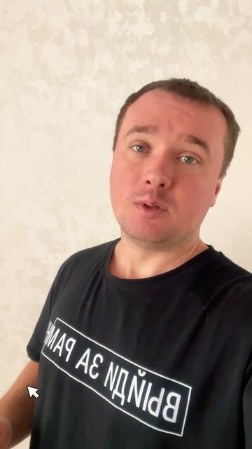 Регистратор ИП