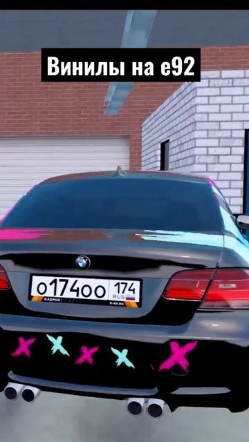 BMW E92 ВИНИЛЫ НА RADMIR CRMP смотреть онлайн