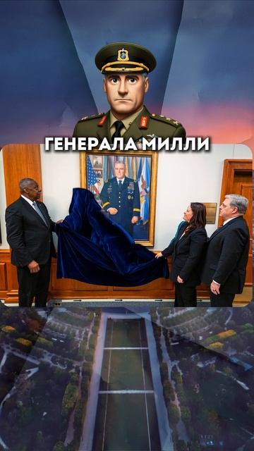 Трамп начал разнос смотреть онлайн