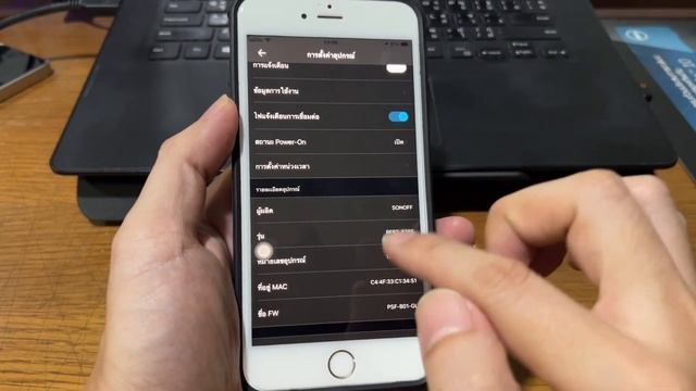 เปลี่ยนไฟบ้านให้เป็น WIFI ควบคุมผ่านมือถือ (ปิด/เปิดผ่านคอม eWeLink Advanced) ไม่ต้องเปลี่ยนสวิตช์ смотреть онлайн