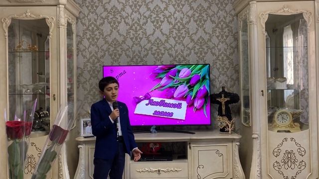 Поздравление с 8 марта маме смотреть онлайн