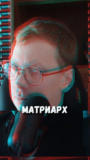 Как понять феминистка перед вами или матриарх? смотреть онлайн