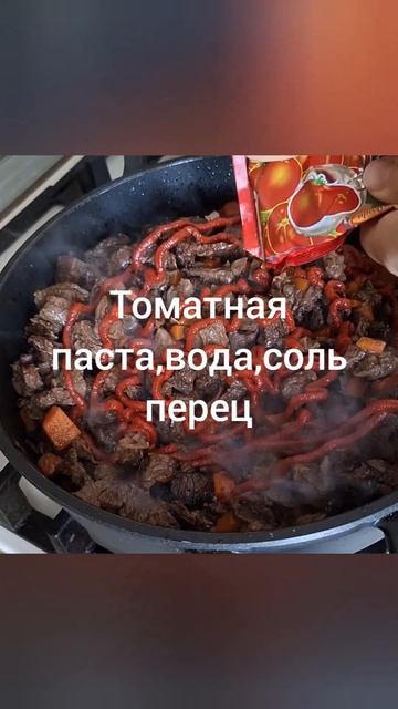 Вкусное созревание