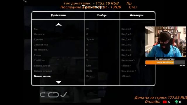 Прохождение игры Driver 3. Драйвер 3 - Стрим 2. Осторожно, мат! смотреть онлайн