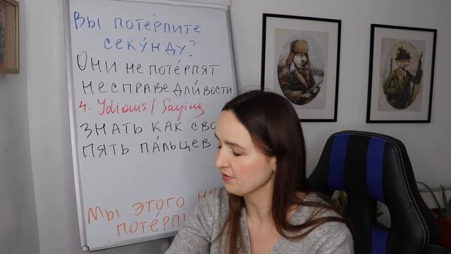 🇷🇺DAY #83 OUT OF 366 ✅ | SPEAK RUSSIAN IN 1 YEAR смотреть онлайн