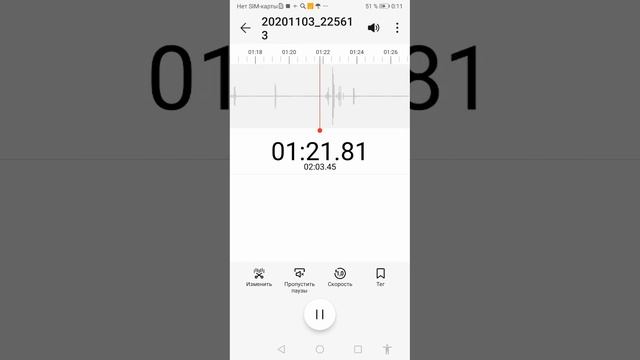 Пситеррор. Обнаружение и фиксирование дистанционных воздействий псиоператоров по методу корреляции. смотреть онлайн