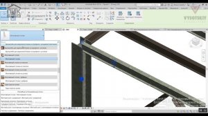 [Курс «Autodesk Revit Structure»] Создание узлов МК