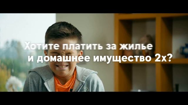 Swedbank Страхование жилья смотреть онлайн