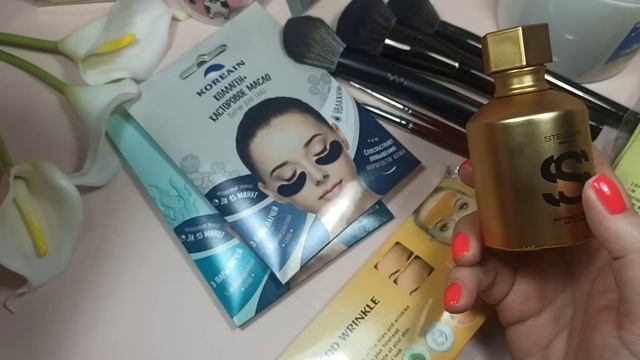 ПОКУПКИ КОСМЕТИКИ / ЧАСТЬ 1