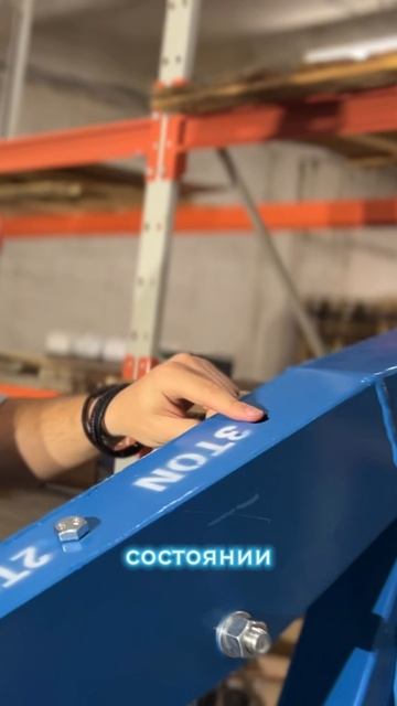 Обзор на грузовой гидравлический кран (3 тонны) смотреть онлайн