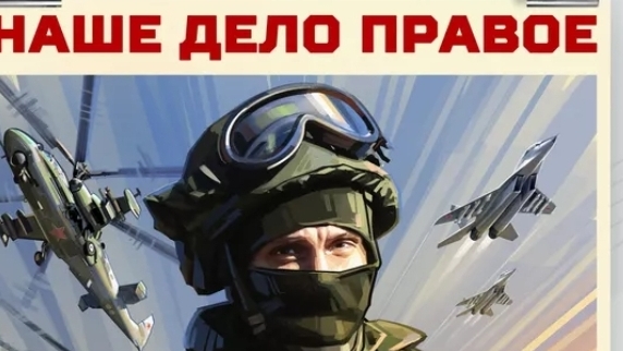 Встреча солдата. Zа Наших.