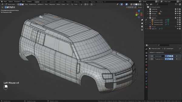 Делаю 3d-модель LR Defender для продажи на 3ddd 3
