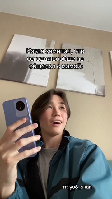 Когда долго не общался с мамой 😅 #юкан ❗️ПОДПИШИСЬ❗️ смотреть онлайн