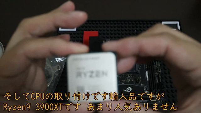 ROGｘ3900XT　B550 MINI-ITXにのせてRYUJINで冷やす！ちっさくてかっこいいPCを作ります【自作PC】 смотреть онлайн