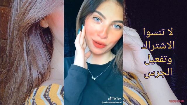 تجميعه| ميوزكلي | لرودينا احمد | الجزء الثالث " | SAMA TV смотреть онлайн