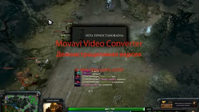 Вова играет в Доту 2 смотреть онлайн