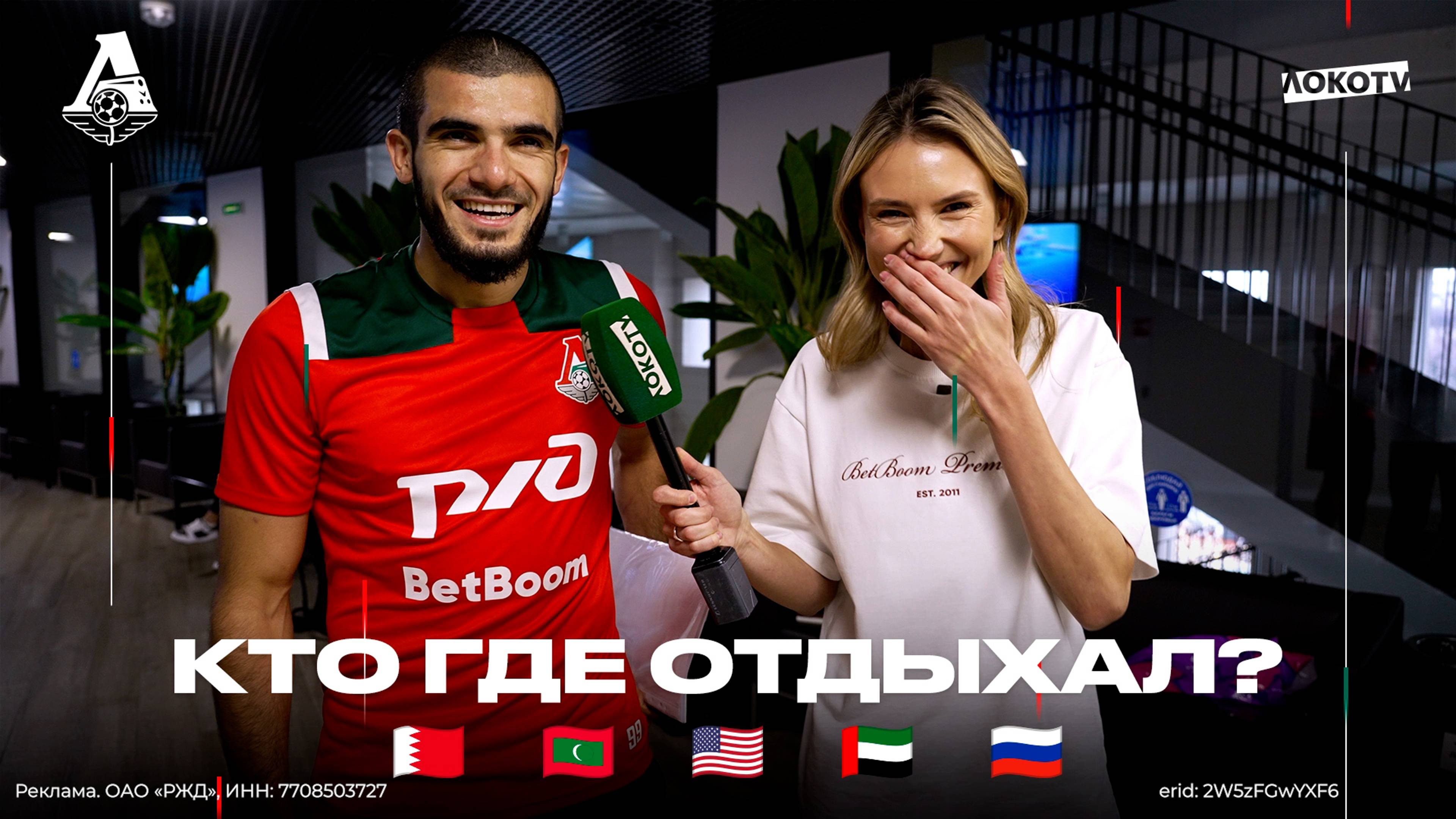 Про отпуск: Карпукас в США, фотошоп Тикнизяна, разочарование Сулейманова смотреть онлайн