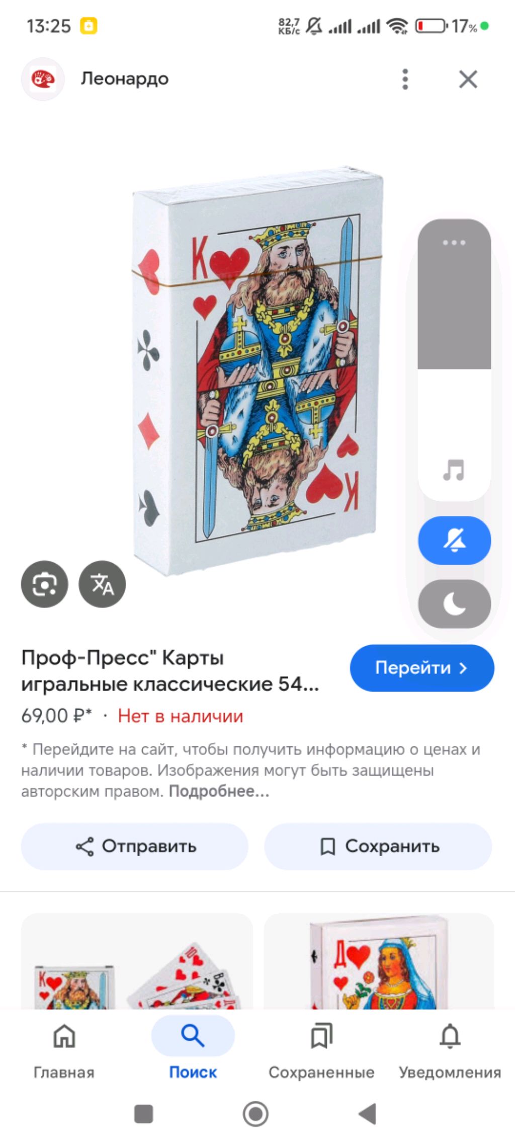 музыка смотреть онлайн