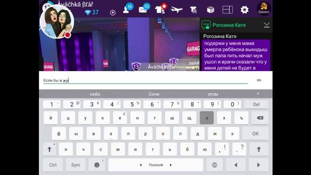 Как клип?) МАМА МИЯ СТРИМММ смотреть онлайн