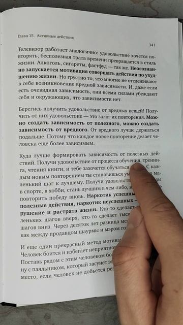 Это наркотик успешных людей смотреть онлайн