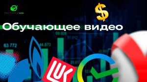 🟢 Отсутствие системы. Ошибки, которые приводят к сливу депозита.