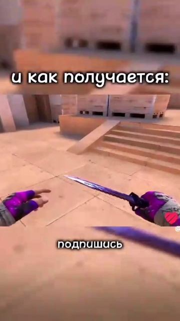 Как хочешь сыграть но смотреть онлайн