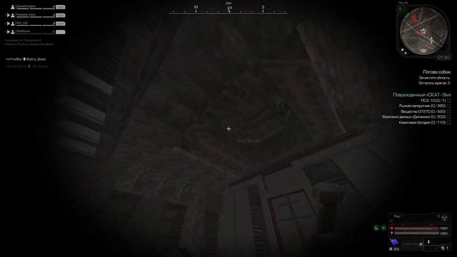 ДОЖДЬ ИЗ АРТЕФАКТОВ СТАЛКАРФТ смотреть онлайн