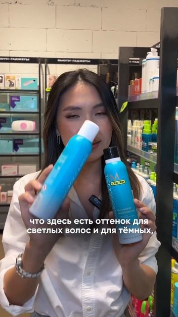 Чем продлить чистоту своих волос #сухойшампунь #укладкаволос #объем #batiste #стрижкаженская #локон смотреть онлайн