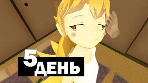 ОДИН ДЕНЬ ИЗ МОЕЙ ЖИЗНИ 5 👯♂️