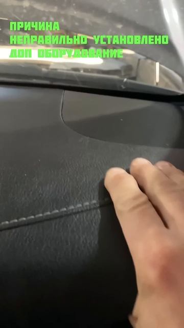 Скрип панели LX570