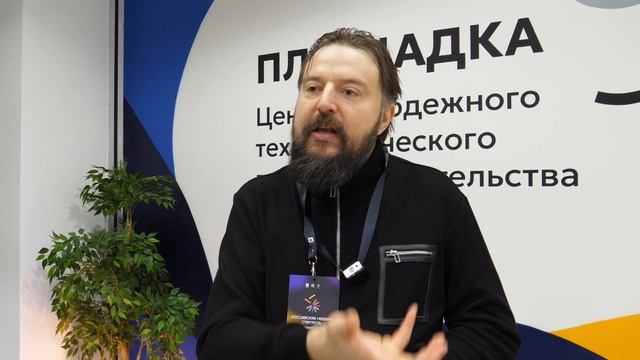 IT Park - Российская неделя стартапов