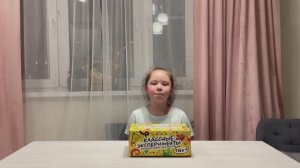 КЛАССНЫЕ ЭКСПЕРИМЕНТЫ.Большой набор для опытов 14 в 1.    4 СЕРИЯ # опыт# эксперименты#подарок