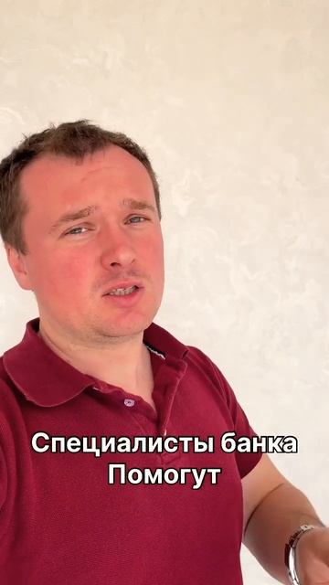 В каком банке открыть ИП? Банк для ИП. Банк для бизнеса #ип #открытьип #регистрацияип смотреть онлайн