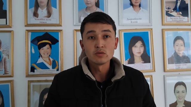 Кыргызтест смотреть онлайн