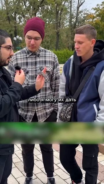 Как вам такой соц опрос? #деньги смотреть онлайн